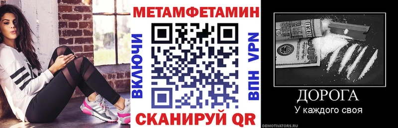 blacksprut онион Динская Амфетамин VHQ