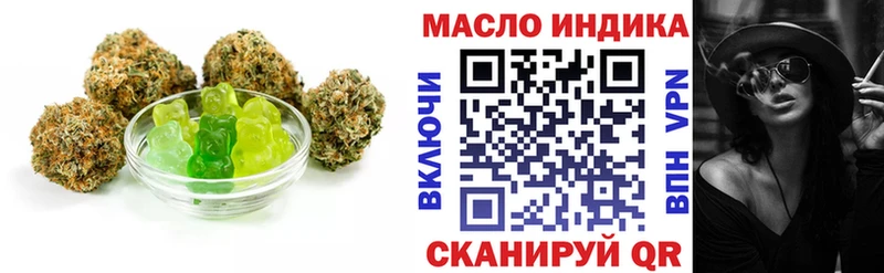 наркота  Динская  Canna-Cookies конопля 