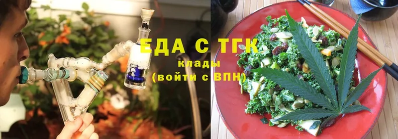 Cannafood марихуана  Динская 