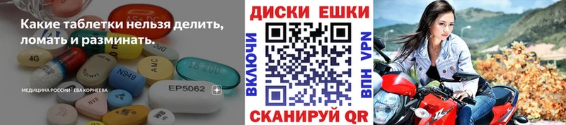 ЭКСТАЗИ 99%  Динская 