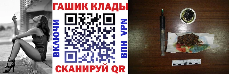 ГАШИШ индика сатива  закладка  Динская 