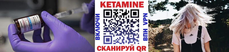 mega зеркало  Динская  Кетамин VHQ 