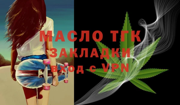 кокаин Заволжск