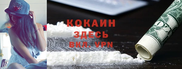 2c-b Михайловск