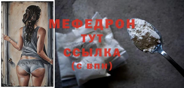 альфа пвп Похвистнево