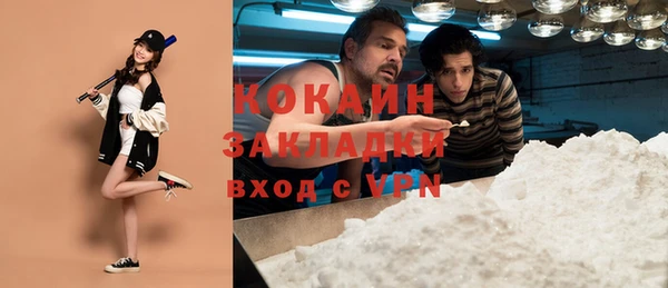 кристаллы Михайлов