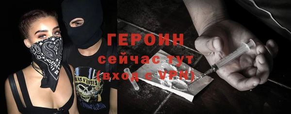 COCAINE Михайловка