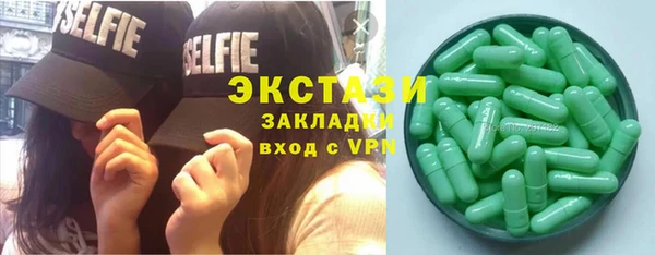 альфа пвп Похвистнево