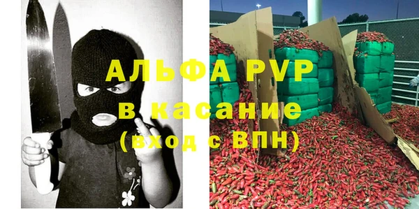 COCAINE Михайловка