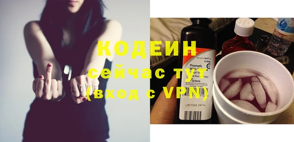COCAINE Михайловка