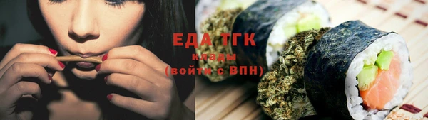 кристаллы Михайлов