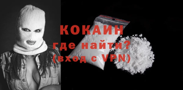 2c-b Михайловск