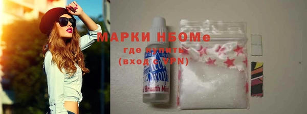 COCAINE Михайловка