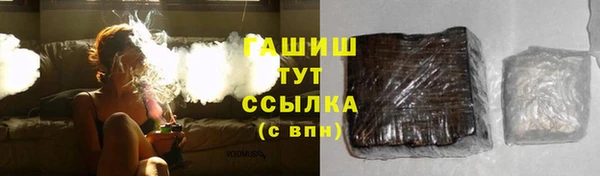 кристаллы Михайлов