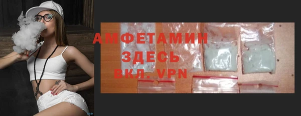 COCAINE Михайловка