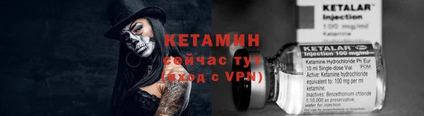 COCAINE Михайловка