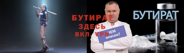 2c-b Михайловск