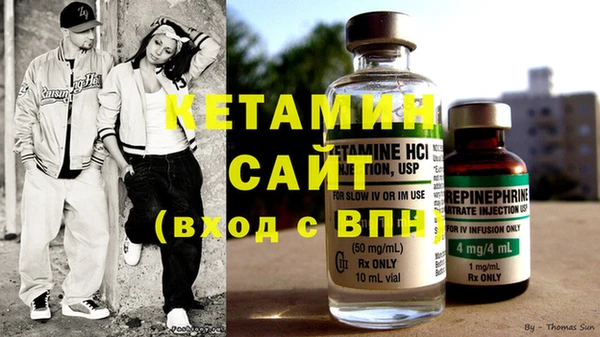кристаллы Михайлов