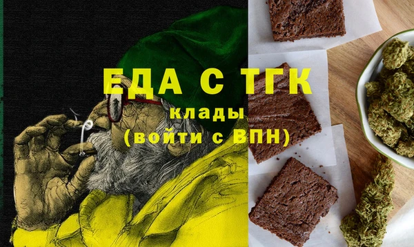 COCAINE Михайловка