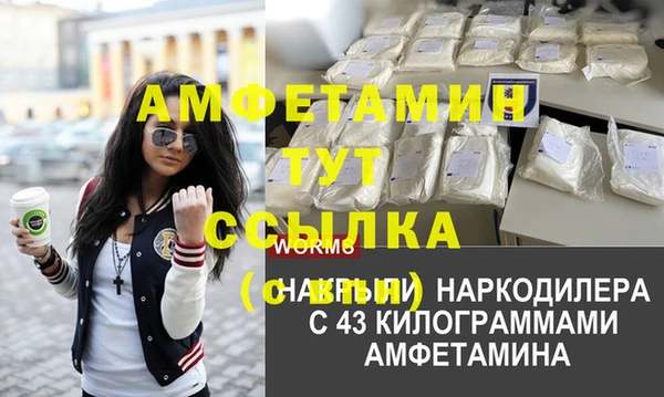 COCAINE Михайловка