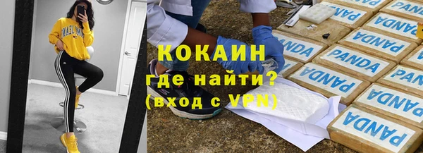 COCAINE Михайловка