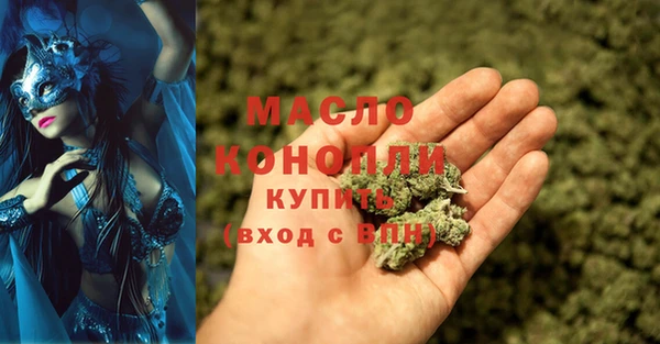 кристаллы Михайлов