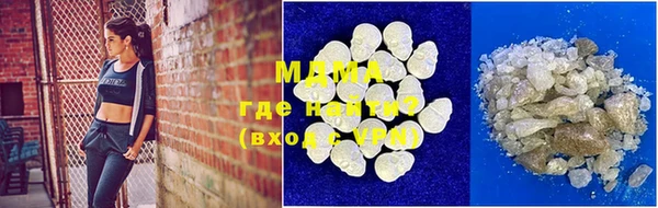 COCAINE Михайловка