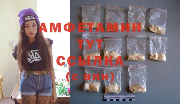 альфа пвп Похвистнево