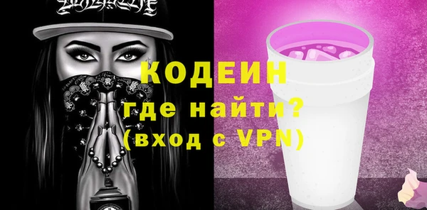 2c-b Михайловск