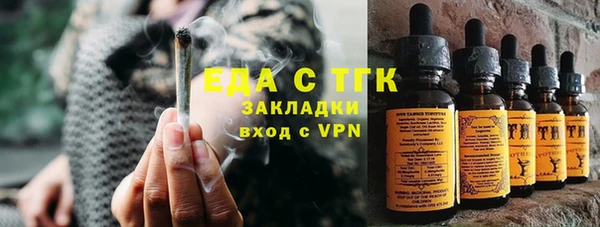 кристаллы Михайлов