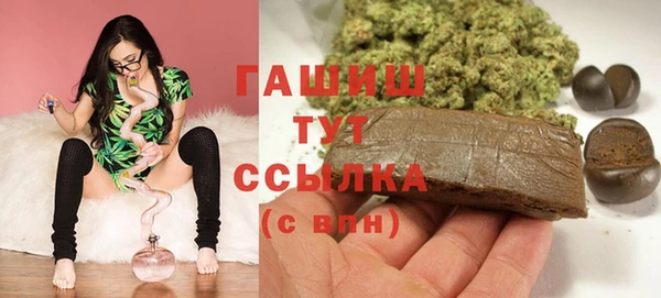 кристаллы Михайлов