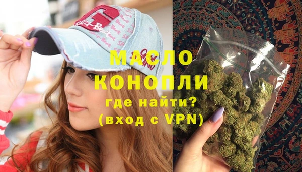 кристаллы Михайлов