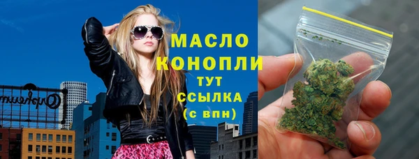 COCAINE Михайловка