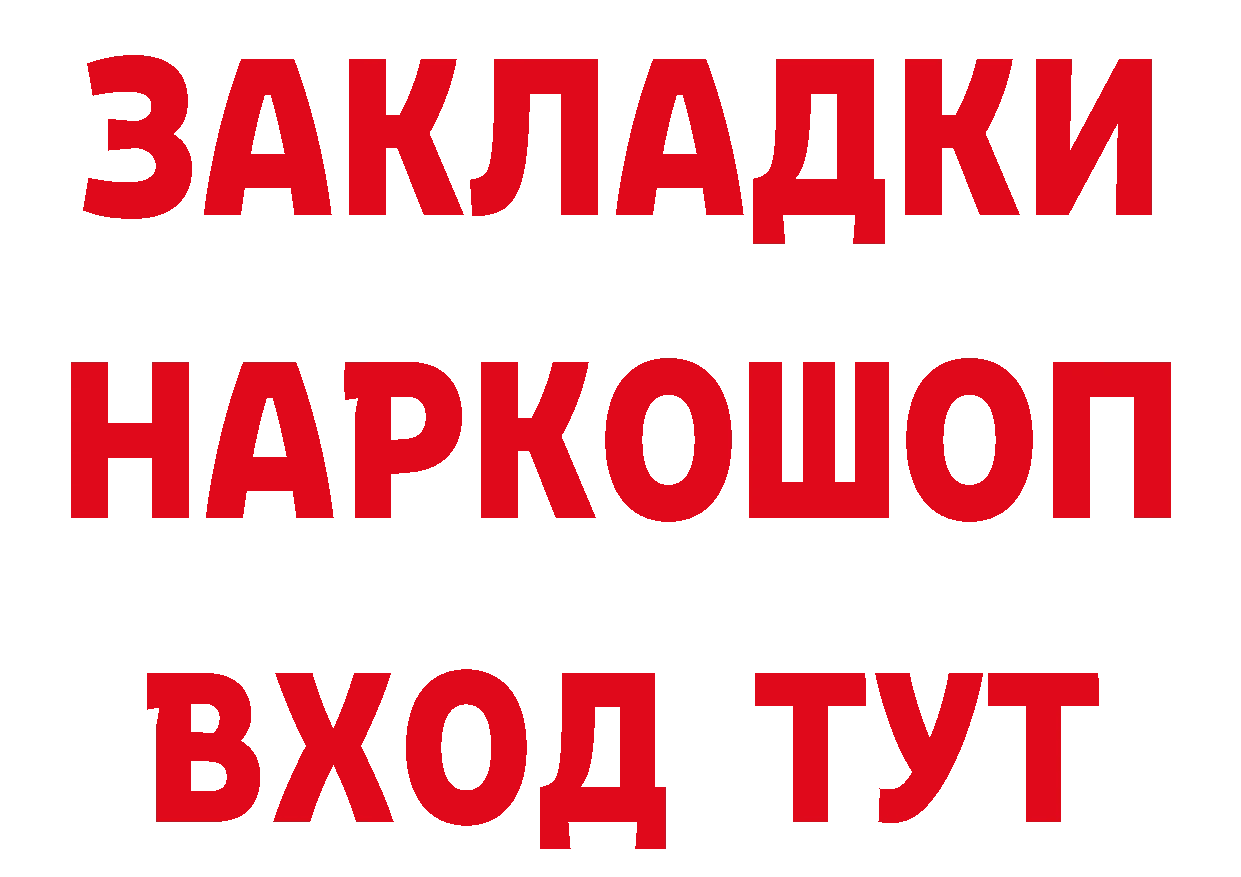 Дистиллят ТГК концентрат маркетплейс это мега Динская