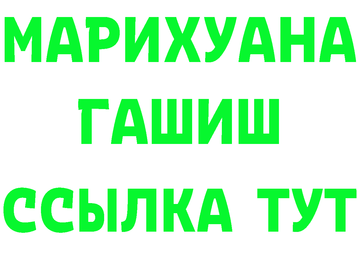 A PVP Соль зеркало даркнет мега Динская