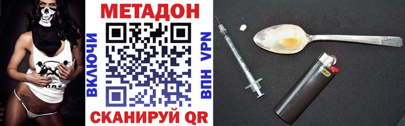 где можно купить наркотик  Динская  Метадон мёд 