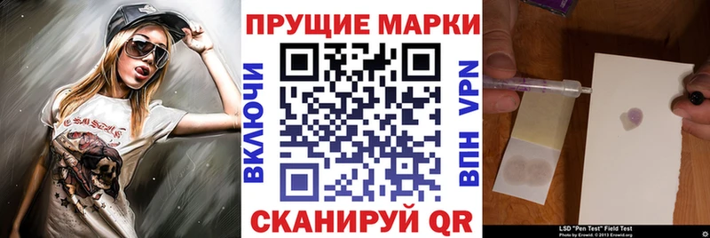 Марки N-bome 1500мкг Динская