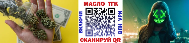 ТГК концентрат  где купить наркоту  Динская 